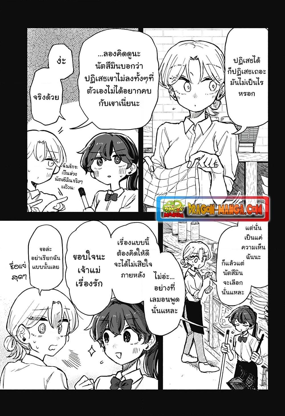 Manga-lc-com อ่านมังงะ อ่านการ์ตูน ออนไลน์ ฟรี Hope You’re Happy, Lemon ตอนที่ 1 2 3 4 5 6 7 8 9 10 11 12 13 14 ฟรี ไม่มีโฆษณา Manga-lc - อ่าน มังงะ อ่าน การ์ตูน ออนไลน์ อ่านมังงะ ฟรี