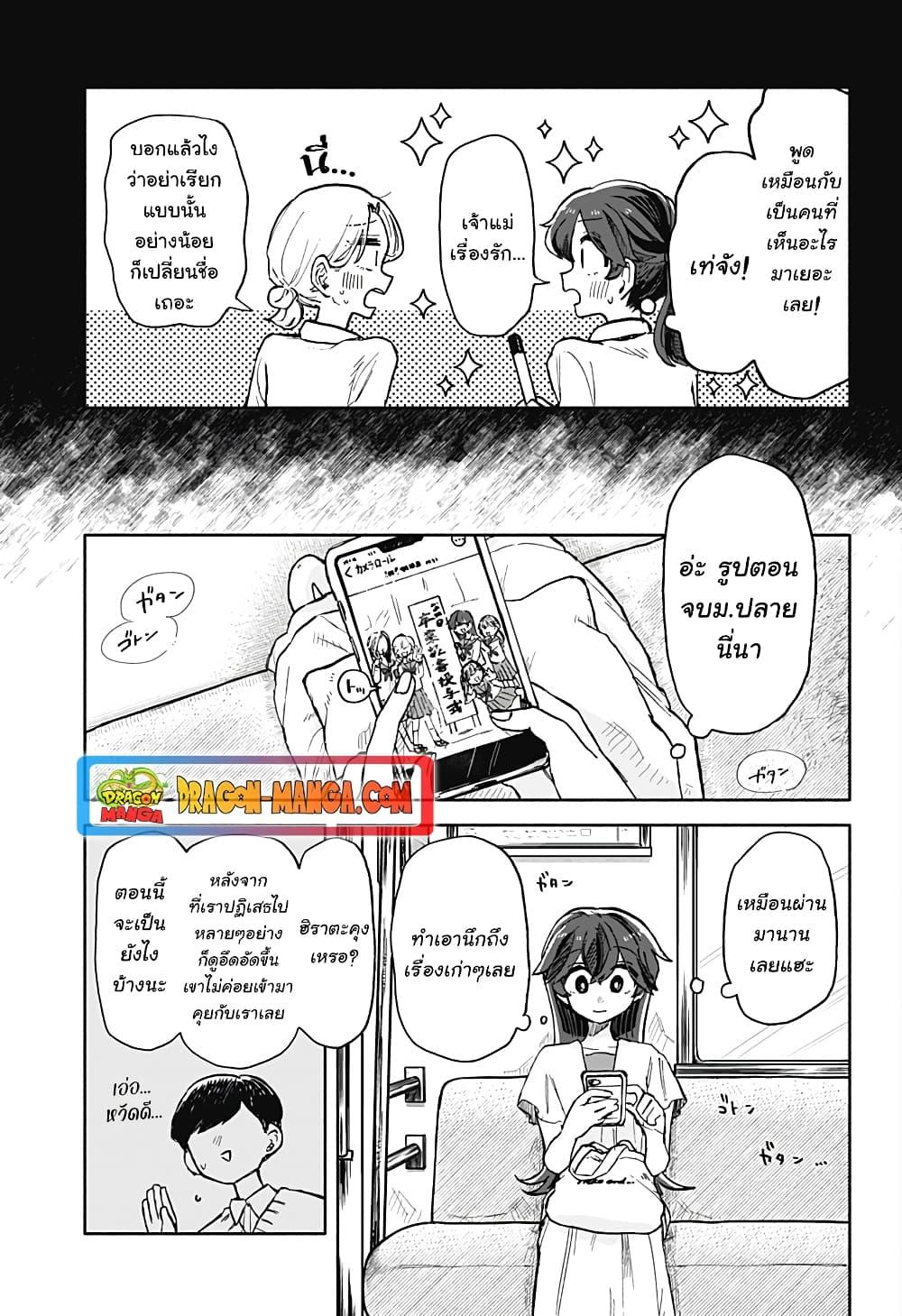 Manga-lc-com อ่านมังงะ อ่านการ์ตูน ออนไลน์ ฟรี Hope You’re Happy, Lemon ตอนที่ 1 2 3 4 5 6 7 8 9 10 11 12 13 14 ฟรี ไม่มีโฆษณา Manga-lc - อ่าน มังงะ อ่าน การ์ตูน ออนไลน์ อ่านมังงะ ฟรี