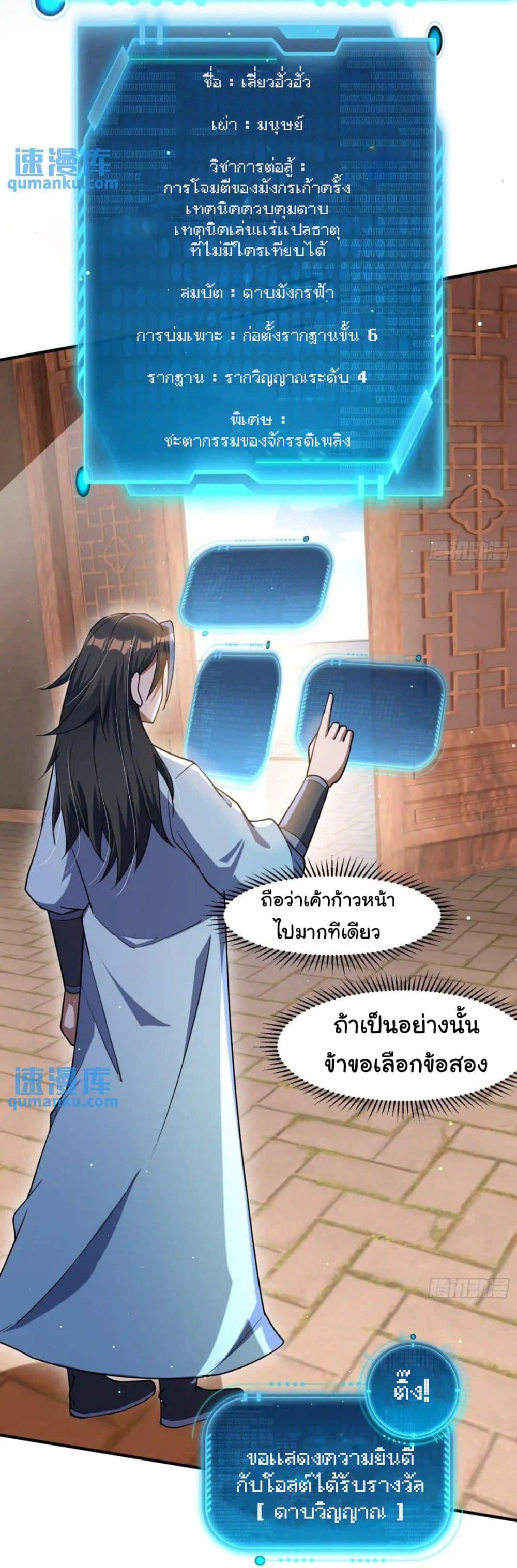 Manga-lc-com อ่านมังงะ อ่านการ์ตูน ออนไลน์ ฟรี When The System Opens After The Age Of 100 ตอนที่ 1 2 3 4 5 6 7 8 9 10 11 12 13 14 ฟรี ไม่มีโฆษณา Manga-lc - อ่าน มังงะ อ่าน การ์ตูน ออนไลน์ อ่านมังงะ ฟรี