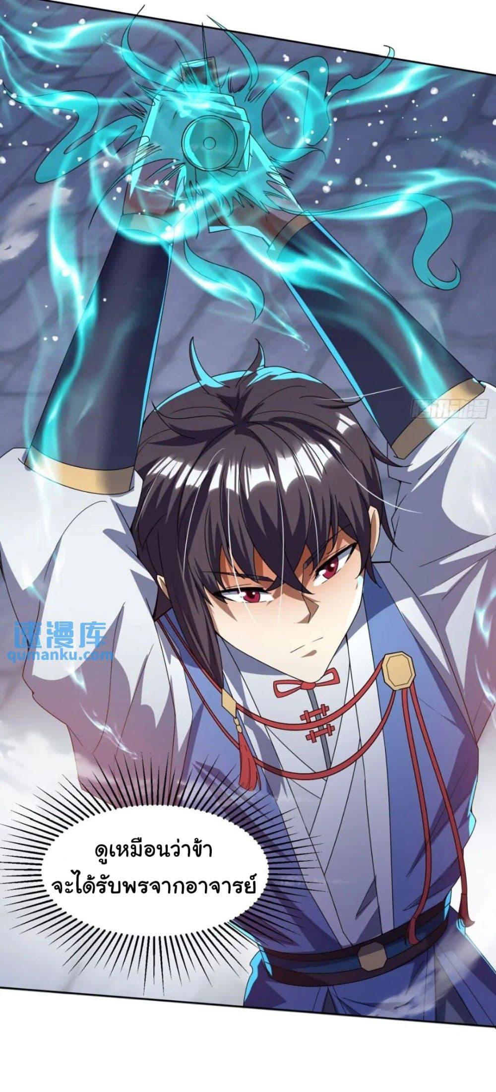 Manga-lc-com อ่านมังงะ อ่านการ์ตูน ออนไลน์ ฟรี When The System Opens After The Age Of 100 ตอนที่ 1 2 3 4 5 6 7 8 9 10 11 12 13 14 ฟรี ไม่มีโฆษณา Manga-lc - อ่าน มังงะ อ่าน การ์ตูน ออนไลน์ อ่านมังงะ ฟรี