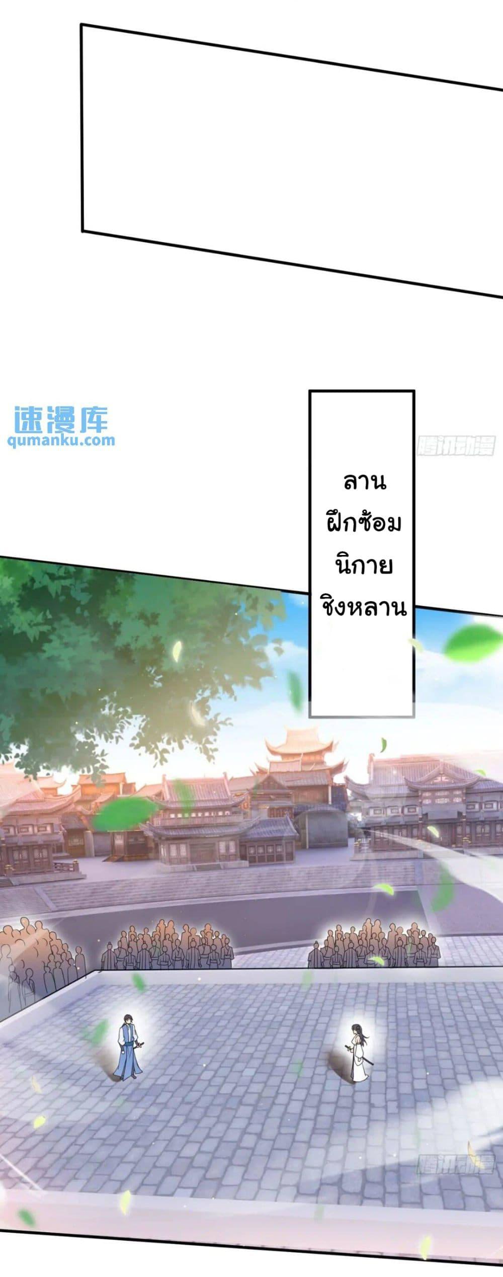 Manga-lc-com อ่านมังงะ อ่านการ์ตูน ออนไลน์ ฟรี When The System Opens After The Age Of 100 ตอนที่ 1 2 3 4 5 6 7 8 9 10 11 12 13 14 ฟรี ไม่มีโฆษณา Manga-lc - อ่าน มังงะ อ่าน การ์ตูน ออนไลน์ อ่านมังงะ ฟรี