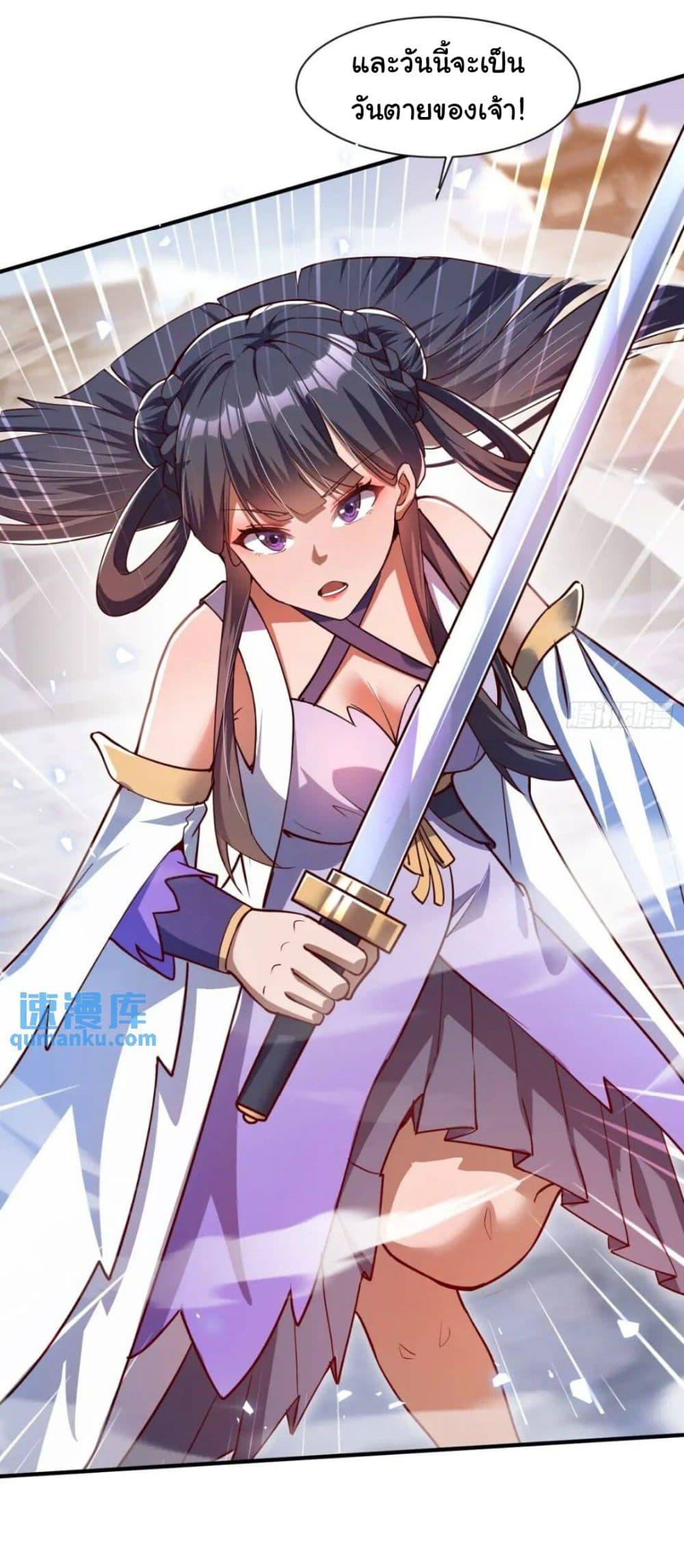 Manga-lc-com อ่านมังงะ อ่านการ์ตูน ออนไลน์ ฟรี When The System Opens After The Age Of 100 ตอนที่ 1 2 3 4 5 6 7 8 9 10 11 12 13 14 ฟรี ไม่มีโฆษณา Manga-lc - อ่าน มังงะ อ่าน การ์ตูน ออนไลน์ อ่านมังงะ ฟรี