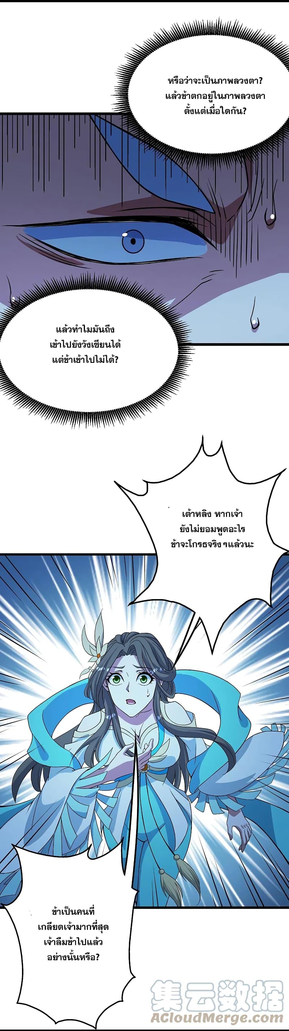 Manga-lc-com อ่านมังงะ อ่านการ์ตูน ออนไลน์ ฟรี Matchless Emperor เทพอสูรกลืนกินนภา ตอนที่ 1 2 3 4 5 6 7 8 9 10 11 12 13 14 ฟรี ไม่มีโฆษณา Manga-lc - อ่าน มังงะ อ่าน การ์ตูน ออนไลน์ อ่านมังงะ ฟรี