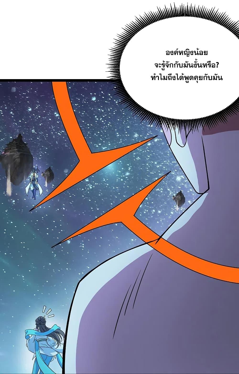 Manga-lc-com อ่านมังงะ อ่านการ์ตูน ออนไลน์ ฟรี Matchless Emperor เทพอสูรกลืนกินนภา ตอนที่ 1 2 3 4 5 6 7 8 9 10 11 12 13 14 ฟรี ไม่มีโฆษณา Manga-lc - อ่าน มังงะ อ่าน การ์ตูน ออนไลน์ อ่านมังงะ ฟรี