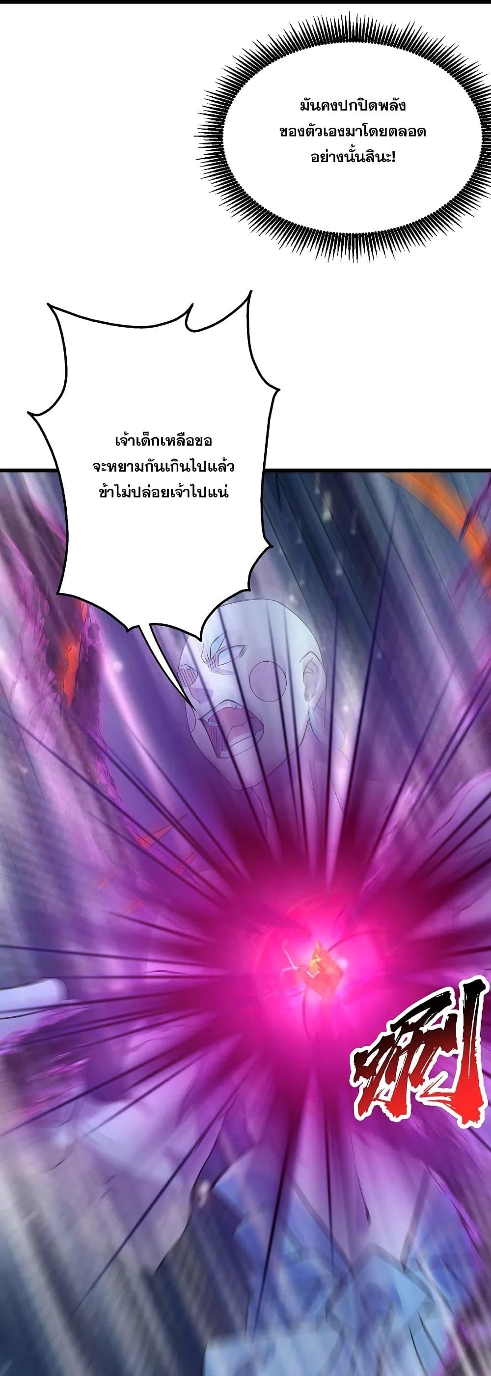Manga-lc-com อ่านมังงะ อ่านการ์ตูน ออนไลน์ ฟรี Matchless Emperor เทพอสูรกลืนกินนภา ตอนที่ 1 2 3 4 5 6 7 8 9 10 11 12 13 14 ฟรี ไม่มีโฆษณา Manga-lc - อ่าน มังงะ อ่าน การ์ตูน ออนไลน์ อ่านมังงะ ฟรี