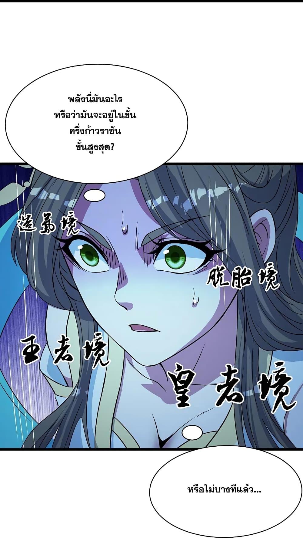Manga-lc-com อ่านมังงะ อ่านการ์ตูน ออนไลน์ ฟรี Matchless Emperor เทพอสูรกลืนกินนภา ตอนที่ 1 2 3 4 5 6 7 8 9 10 11 12 13 14 ฟรี ไม่มีโฆษณา Manga-lc - อ่าน มังงะ อ่าน การ์ตูน ออนไลน์ อ่านมังงะ ฟรี
