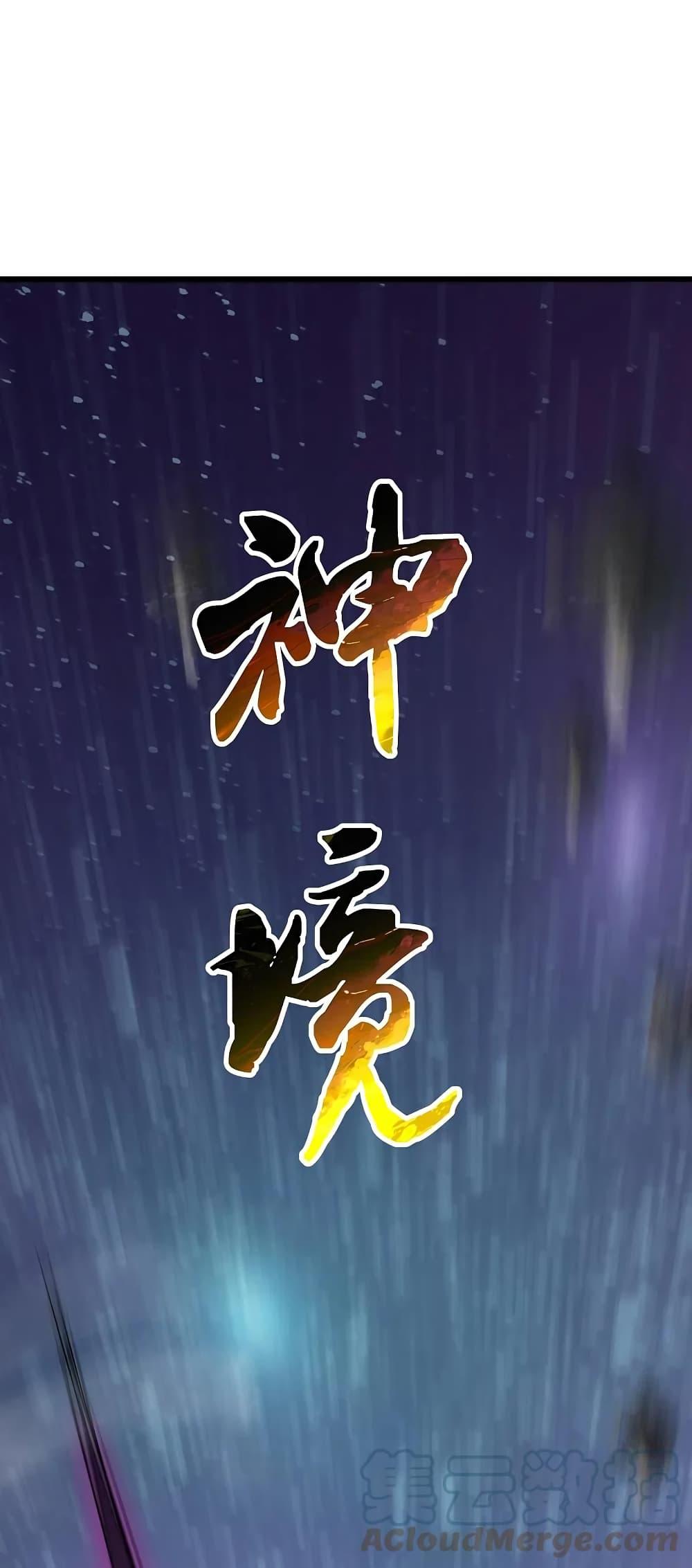 Manga-lc-com อ่านมังงะ อ่านการ์ตูน ออนไลน์ ฟรี Matchless Emperor เทพอสูรกลืนกินนภา ตอนที่ 1 2 3 4 5 6 7 8 9 10 11 12 13 14 ฟรี ไม่มีโฆษณา Manga-lc - อ่าน มังงะ อ่าน การ์ตูน ออนไลน์ อ่านมังงะ ฟรี