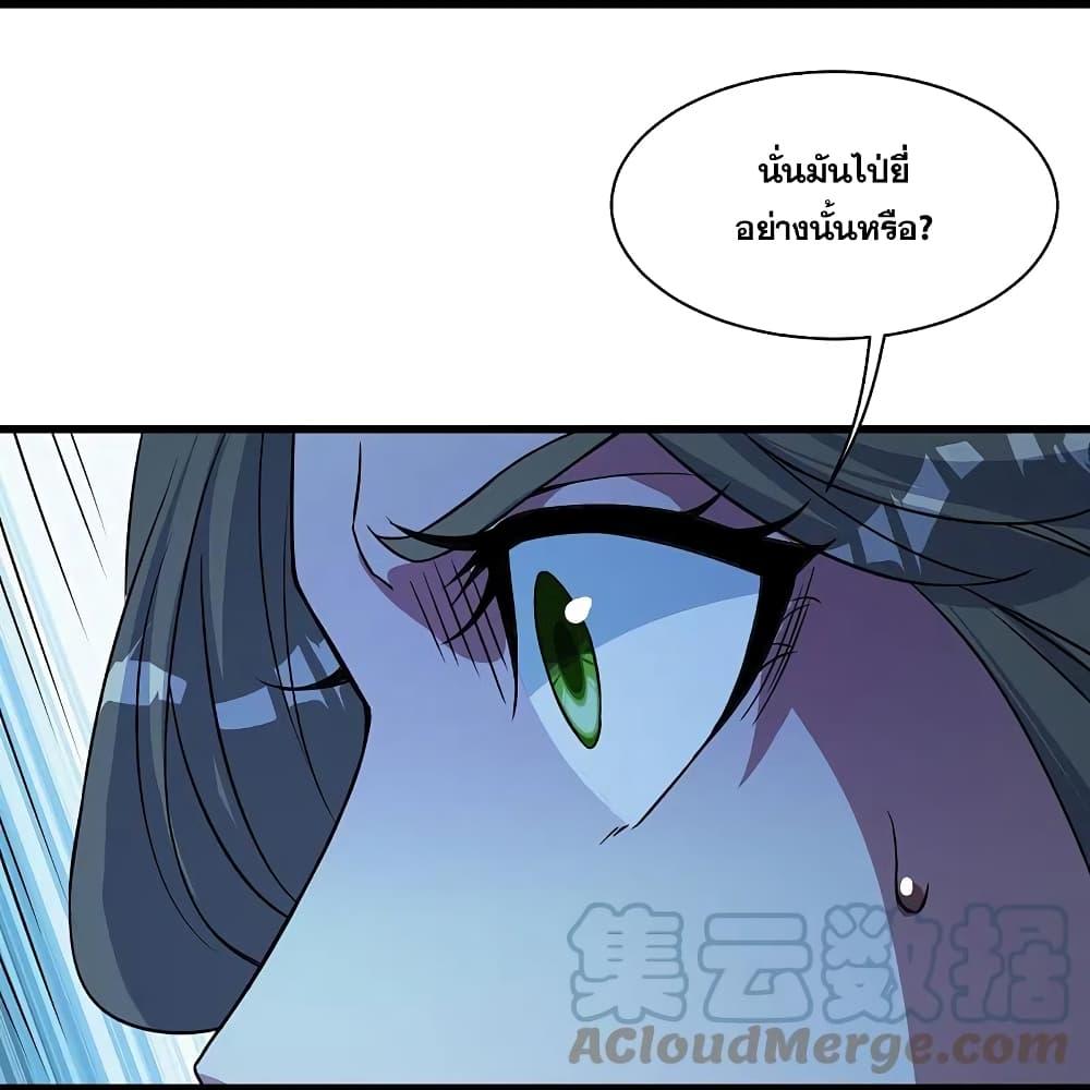 Manga-lc-com อ่านมังงะ อ่านการ์ตูน ออนไลน์ ฟรี Matchless Emperor เทพอสูรกลืนกินนภา ตอนที่ 1 2 3 4 5 6 7 8 9 10 11 12 13 14 ฟรี ไม่มีโฆษณา Manga-lc - อ่าน มังงะ อ่าน การ์ตูน ออนไลน์ อ่านมังงะ ฟรี