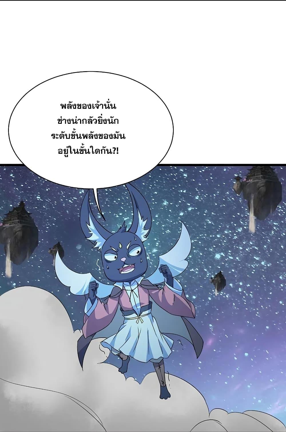 Manga-lc-com อ่านมังงะ อ่านการ์ตูน ออนไลน์ ฟรี Matchless Emperor เทพอสูรกลืนกินนภา ตอนที่ 1 2 3 4 5 6 7 8 9 10 11 12 13 14 ฟรี ไม่มีโฆษณา Manga-lc - อ่าน มังงะ อ่าน การ์ตูน ออนไลน์ อ่านมังงะ ฟรี