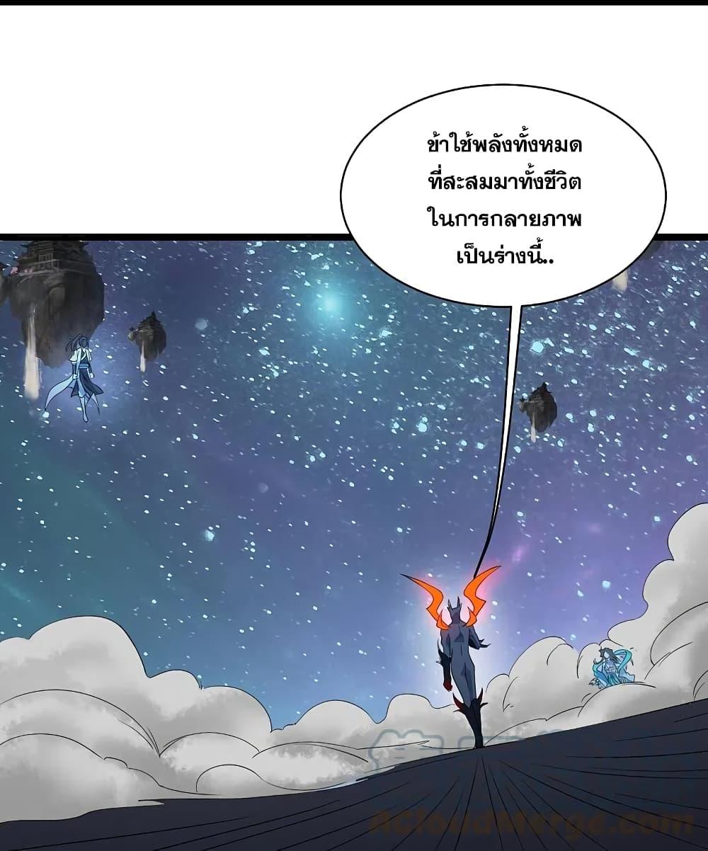 Manga-lc-com อ่านมังงะ อ่านการ์ตูน ออนไลน์ ฟรี Matchless Emperor เทพอสูรกลืนกินนภา ตอนที่ 1 2 3 4 5 6 7 8 9 10 11 12 13 14 ฟรี ไม่มีโฆษณา Manga-lc - อ่าน มังงะ อ่าน การ์ตูน ออนไลน์ อ่านมังงะ ฟรี