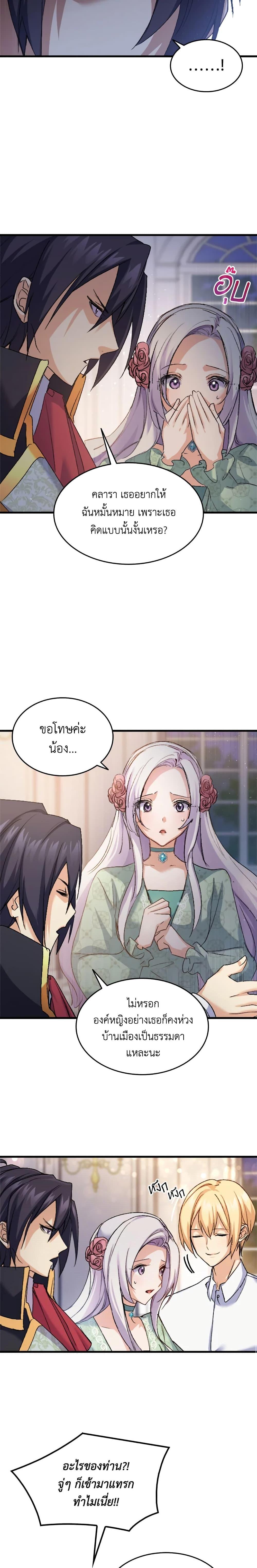 Manga-lc-com อ่านมังงะ อ่านการ์ตูน ออนไลน์ ฟรี I Tried To Persuade My Brother And He Entrusted The Male Lead To Me ตอนที่ 1 2 3 4 5 6 7 8 9 10 11 12 13 14 ฟรี ไม่มีโฆษณา Manga-lc - อ่าน มังงะ อ่าน การ์ตูน ออนไลน์ อ่านมังงะ ฟรี