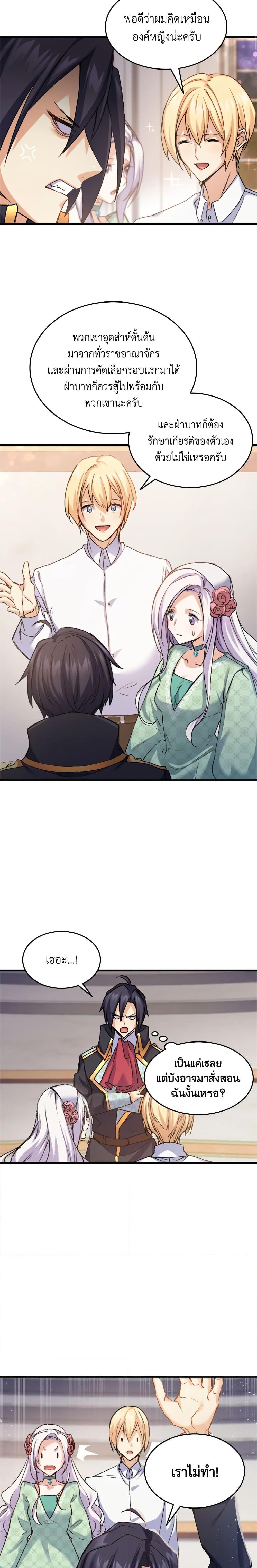 Manga-lc-com อ่านมังงะ อ่านการ์ตูน ออนไลน์ ฟรี I Tried To Persuade My Brother And He Entrusted The Male Lead To Me ตอนที่ 1 2 3 4 5 6 7 8 9 10 11 12 13 14 ฟรี ไม่มีโฆษณา Manga-lc - อ่าน มังงะ อ่าน การ์ตูน ออนไลน์ อ่านมังงะ ฟรี