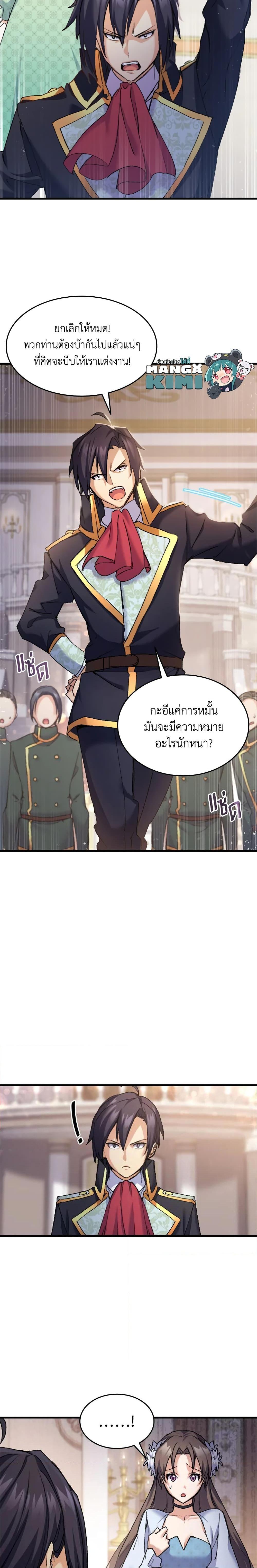 Manga-lc-com อ่านมังงะ อ่านการ์ตูน ออนไลน์ ฟรี I Tried To Persuade My Brother And He Entrusted The Male Lead To Me ตอนที่ 1 2 3 4 5 6 7 8 9 10 11 12 13 14 ฟรี ไม่มีโฆษณา Manga-lc - อ่าน มังงะ อ่าน การ์ตูน ออนไลน์ อ่านมังงะ ฟรี