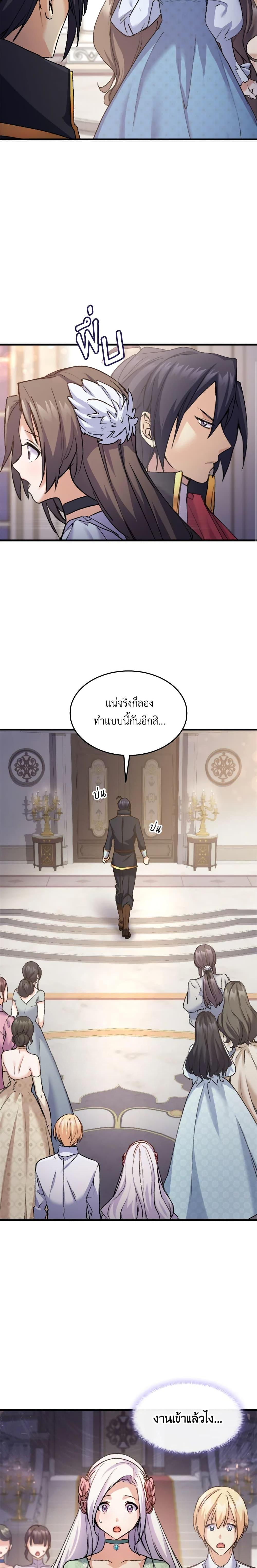 Manga-lc-com อ่านมังงะ อ่านการ์ตูน ออนไลน์ ฟรี I Tried To Persuade My Brother And He Entrusted The Male Lead To Me ตอนที่ 1 2 3 4 5 6 7 8 9 10 11 12 13 14 ฟรี ไม่มีโฆษณา Manga-lc - อ่าน มังงะ อ่าน การ์ตูน ออนไลน์ อ่านมังงะ ฟรี