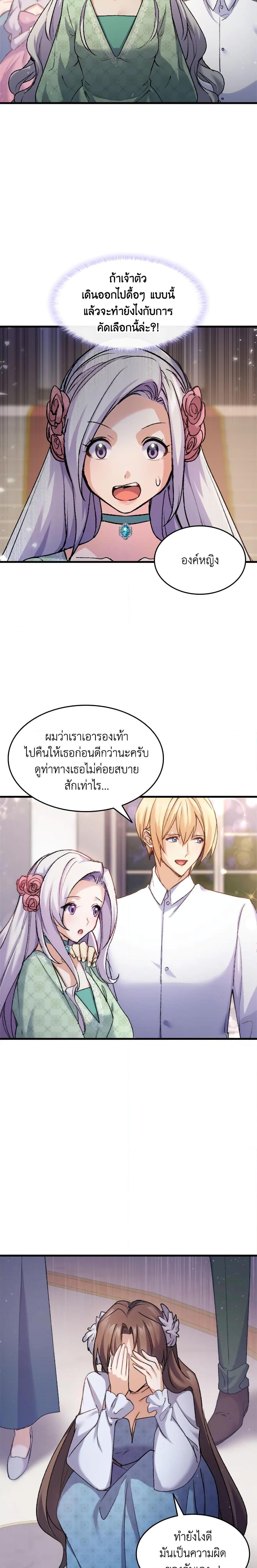 Manga-lc-com อ่านมังงะ อ่านการ์ตูน ออนไลน์ ฟรี I Tried To Persuade My Brother And He Entrusted The Male Lead To Me ตอนที่ 1 2 3 4 5 6 7 8 9 10 11 12 13 14 ฟรี ไม่มีโฆษณา Manga-lc - อ่าน มังงะ อ่าน การ์ตูน ออนไลน์ อ่านมังงะ ฟรี