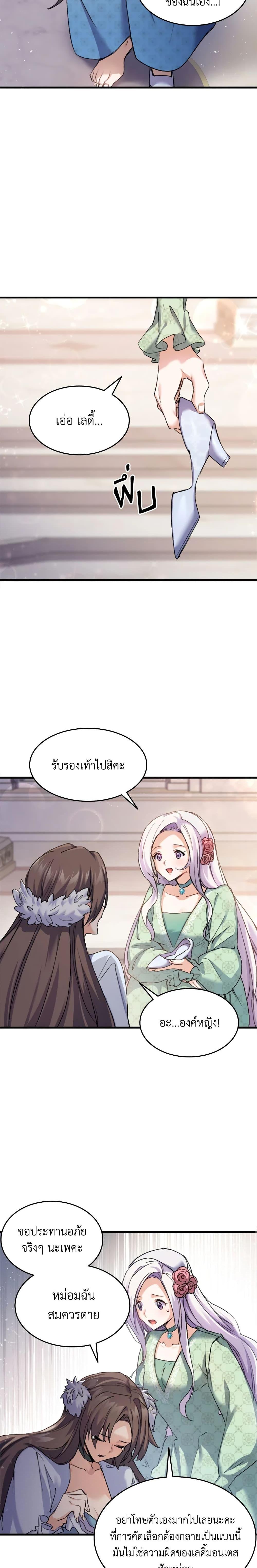 Manga-lc-com อ่านมังงะ อ่านการ์ตูน ออนไลน์ ฟรี I Tried To Persuade My Brother And He Entrusted The Male Lead To Me ตอนที่ 1 2 3 4 5 6 7 8 9 10 11 12 13 14 ฟรี ไม่มีโฆษณา Manga-lc - อ่าน มังงะ อ่าน การ์ตูน ออนไลน์ อ่านมังงะ ฟรี