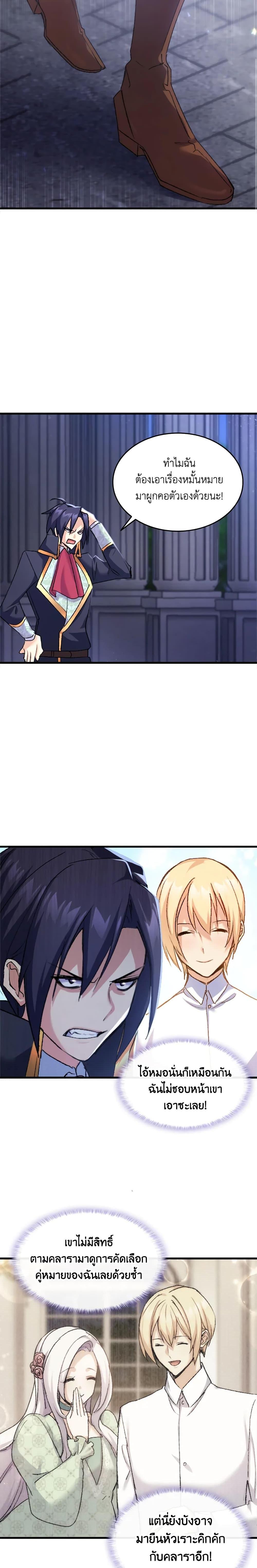 Manga-lc-com อ่านมังงะ อ่านการ์ตูน ออนไลน์ ฟรี I Tried To Persuade My Brother And He Entrusted The Male Lead To Me ตอนที่ 1 2 3 4 5 6 7 8 9 10 11 12 13 14 ฟรี ไม่มีโฆษณา Manga-lc - อ่าน มังงะ อ่าน การ์ตูน ออนไลน์ อ่านมังงะ ฟรี