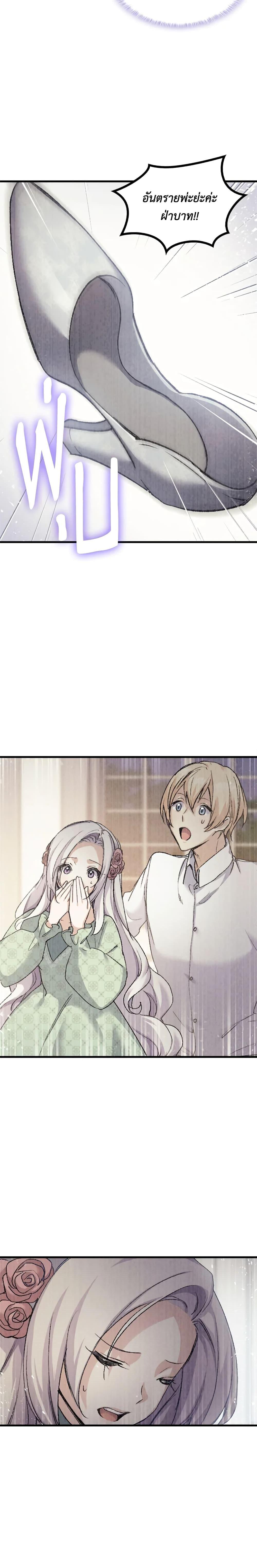 Manga-lc-com อ่านมังงะ อ่านการ์ตูน ออนไลน์ ฟรี I Tried To Persuade My Brother And He Entrusted The Male Lead To Me ตอนที่ 1 2 3 4 5 6 7 8 9 10 11 12 13 14 ฟรี ไม่มีโฆษณา Manga-lc - อ่าน มังงะ อ่าน การ์ตูน ออนไลน์ อ่านมังงะ ฟรี