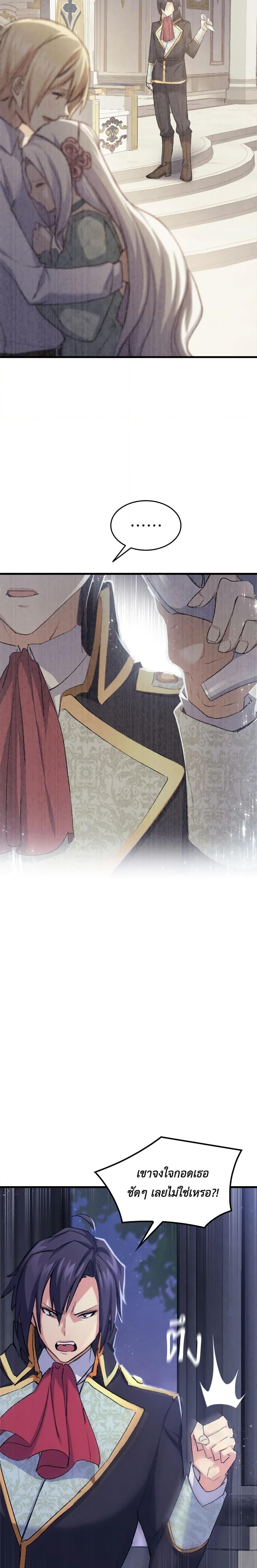 Manga-lc-com อ่านมังงะ อ่านการ์ตูน ออนไลน์ ฟรี I Tried To Persuade My Brother And He Entrusted The Male Lead To Me ตอนที่ 1 2 3 4 5 6 7 8 9 10 11 12 13 14 ฟรี ไม่มีโฆษณา Manga-lc - อ่าน มังงะ อ่าน การ์ตูน ออนไลน์ อ่านมังงะ ฟรี