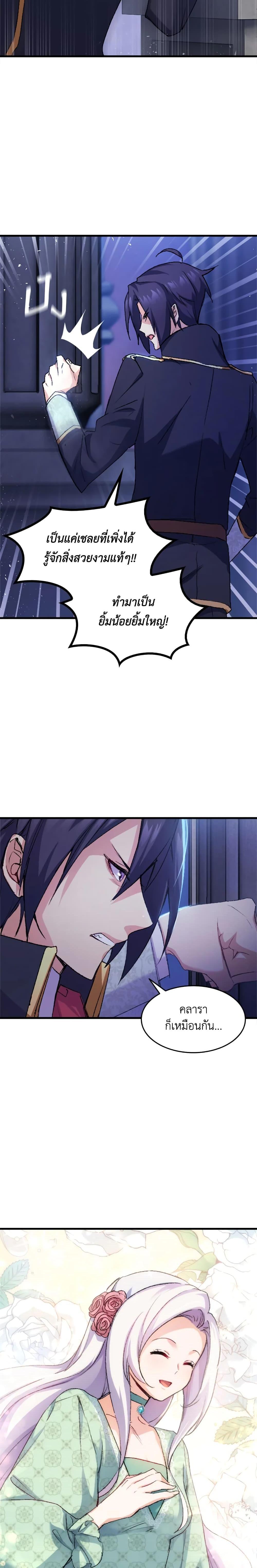 Manga-lc-com อ่านมังงะ อ่านการ์ตูน ออนไลน์ ฟรี I Tried To Persuade My Brother And He Entrusted The Male Lead To Me ตอนที่ 1 2 3 4 5 6 7 8 9 10 11 12 13 14 ฟรี ไม่มีโฆษณา Manga-lc - อ่าน มังงะ อ่าน การ์ตูน ออนไลน์ อ่านมังงะ ฟรี
