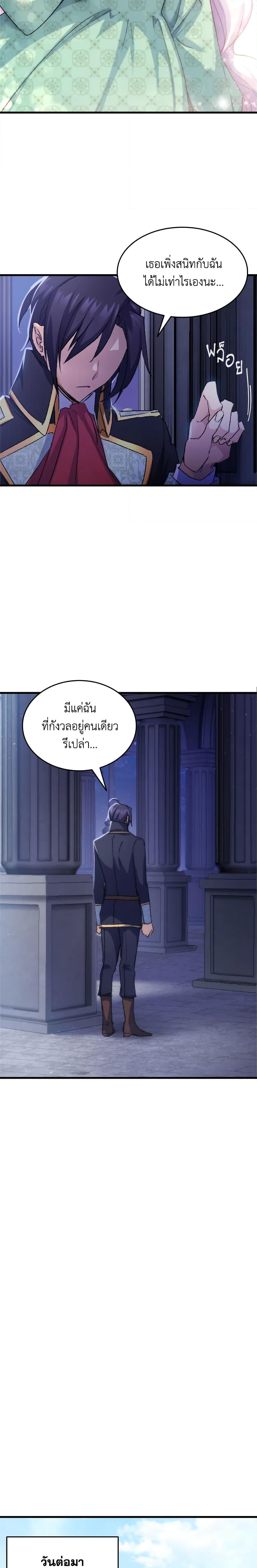 Manga-lc-com อ่านมังงะ อ่านการ์ตูน ออนไลน์ ฟรี I Tried To Persuade My Brother And He Entrusted The Male Lead To Me ตอนที่ 1 2 3 4 5 6 7 8 9 10 11 12 13 14 ฟรี ไม่มีโฆษณา Manga-lc - อ่าน มังงะ อ่าน การ์ตูน ออนไลน์ อ่านมังงะ ฟรี
