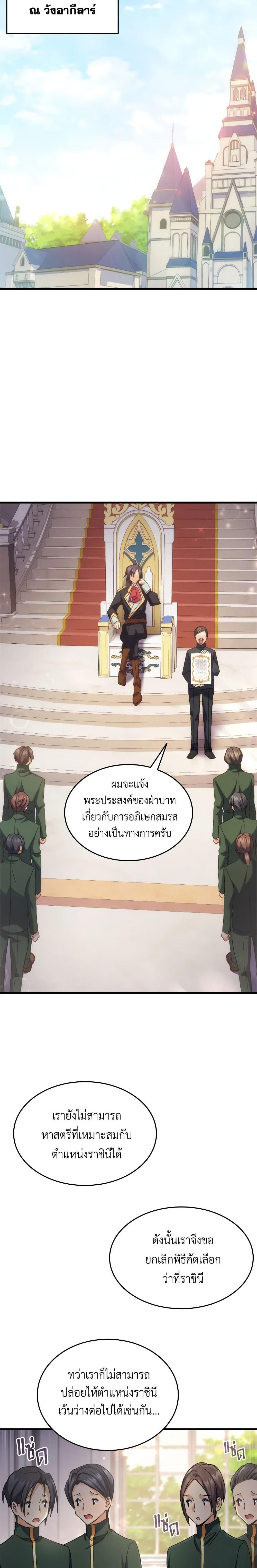 Manga-lc-com อ่านมังงะ อ่านการ์ตูน ออนไลน์ ฟรี I Tried To Persuade My Brother And He Entrusted The Male Lead To Me ตอนที่ 1 2 3 4 5 6 7 8 9 10 11 12 13 14 ฟรี ไม่มีโฆษณา Manga-lc - อ่าน มังงะ อ่าน การ์ตูน ออนไลน์ อ่านมังงะ ฟรี