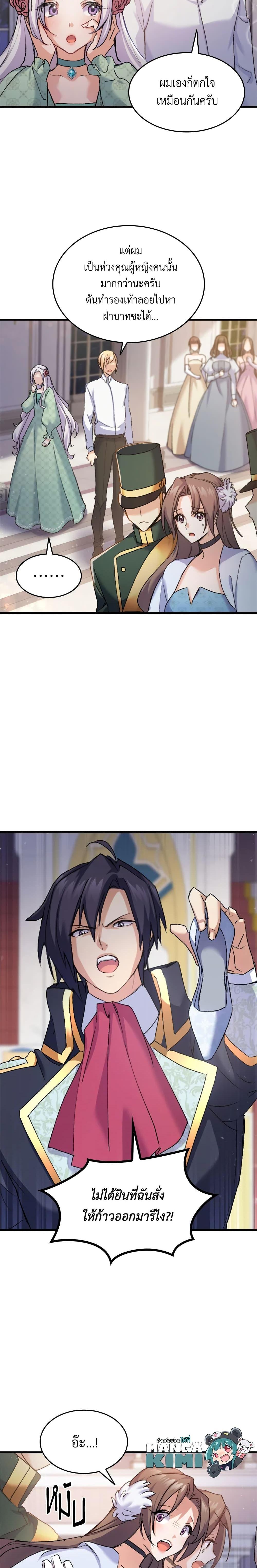 Manga-lc-com อ่านมังงะ อ่านการ์ตูน ออนไลน์ ฟรี I Tried To Persuade My Brother And He Entrusted The Male Lead To Me ตอนที่ 1 2 3 4 5 6 7 8 9 10 11 12 13 14 ฟรี ไม่มีโฆษณา Manga-lc - อ่าน มังงะ อ่าน การ์ตูน ออนไลน์ อ่านมังงะ ฟรี