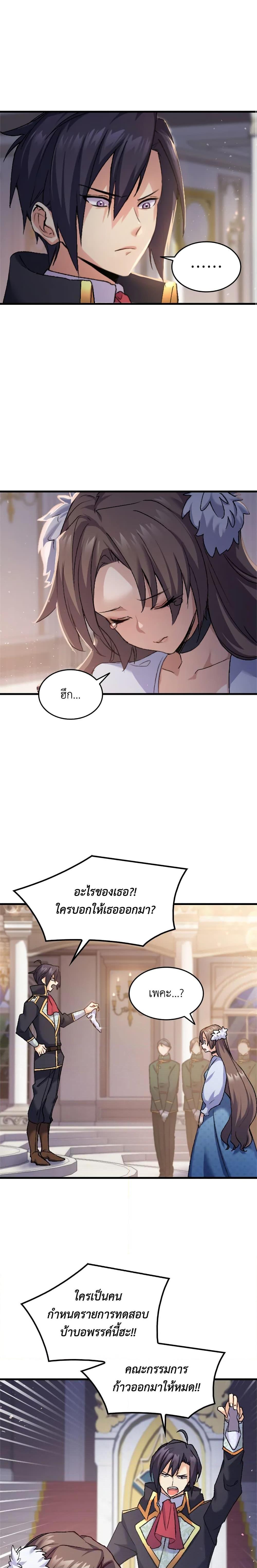 Manga-lc-com อ่านมังงะ อ่านการ์ตูน ออนไลน์ ฟรี I Tried To Persuade My Brother And He Entrusted The Male Lead To Me ตอนที่ 1 2 3 4 5 6 7 8 9 10 11 12 13 14 ฟรี ไม่มีโฆษณา Manga-lc - อ่าน มังงะ อ่าน การ์ตูน ออนไลน์ อ่านมังงะ ฟรี