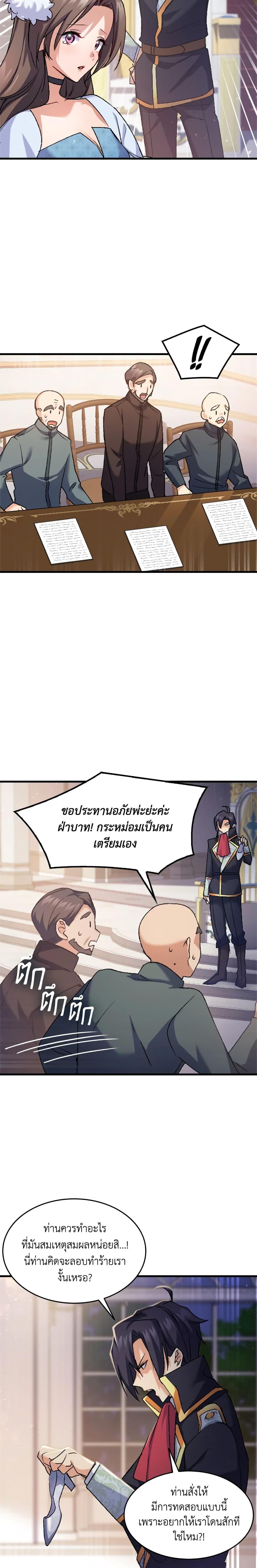 Manga-lc-com อ่านมังงะ อ่านการ์ตูน ออนไลน์ ฟรี I Tried To Persuade My Brother And He Entrusted The Male Lead To Me ตอนที่ 1 2 3 4 5 6 7 8 9 10 11 12 13 14 ฟรี ไม่มีโฆษณา Manga-lc - อ่าน มังงะ อ่าน การ์ตูน ออนไลน์ อ่านมังงะ ฟรี