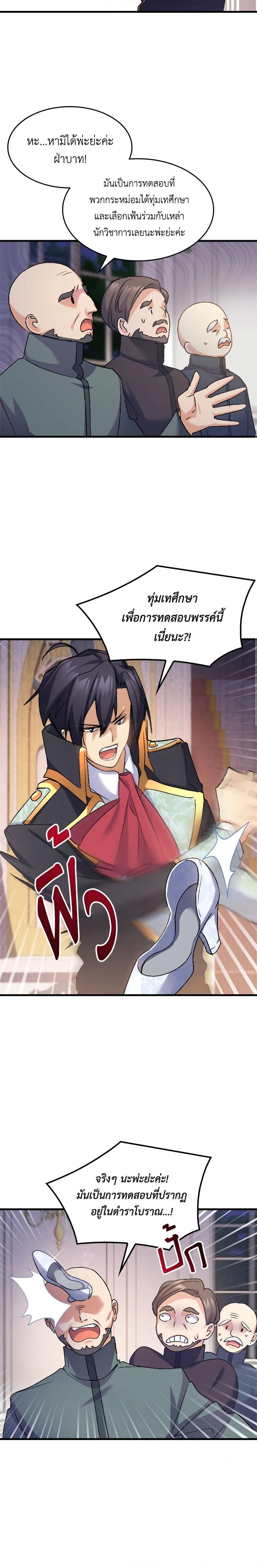 Manga-lc-com อ่านมังงะ อ่านการ์ตูน ออนไลน์ ฟรี I Tried To Persuade My Brother And He Entrusted The Male Lead To Me ตอนที่ 1 2 3 4 5 6 7 8 9 10 11 12 13 14 ฟรี ไม่มีโฆษณา Manga-lc - อ่าน มังงะ อ่าน การ์ตูน ออนไลน์ อ่านมังงะ ฟรี