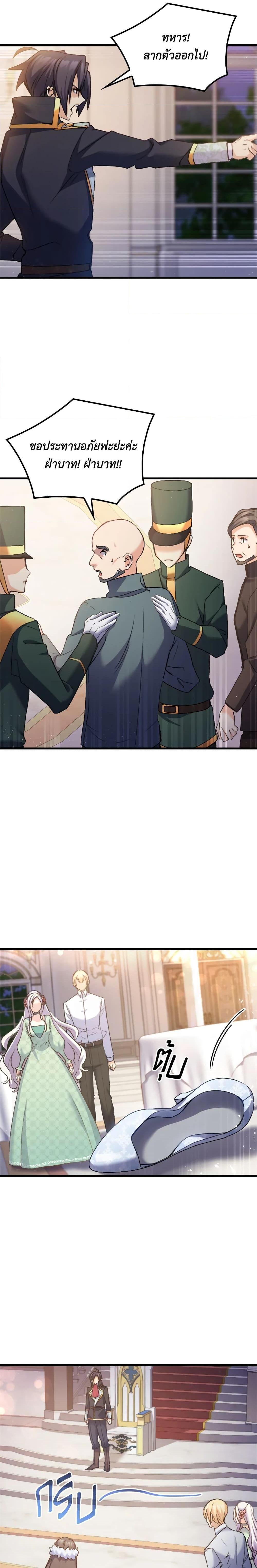 Manga-lc-com อ่านมังงะ อ่านการ์ตูน ออนไลน์ ฟรี I Tried To Persuade My Brother And He Entrusted The Male Lead To Me ตอนที่ 1 2 3 4 5 6 7 8 9 10 11 12 13 14 ฟรี ไม่มีโฆษณา Manga-lc - อ่าน มังงะ อ่าน การ์ตูน ออนไลน์ อ่านมังงะ ฟรี