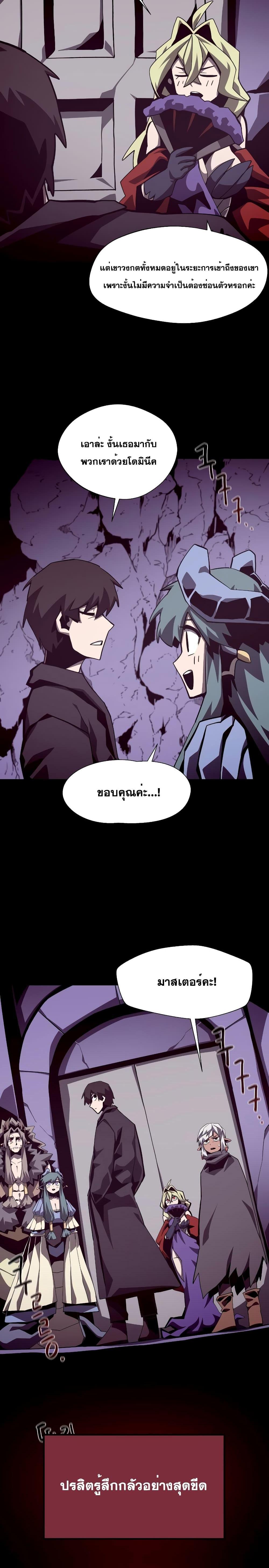 Manga-lc-com อ่านมังงะ อ่านการ์ตูน ออนไลน์ ฟรี Dungeon Odyssey ตอนที่ 1 2 3 4 5 6 7 8 9 10 11 12 13 14 ฟรี ไม่มีโฆษณา Manga-lc - อ่าน มังงะ อ่าน การ์ตูน ออนไลน์ อ่านมังงะ ฟรี