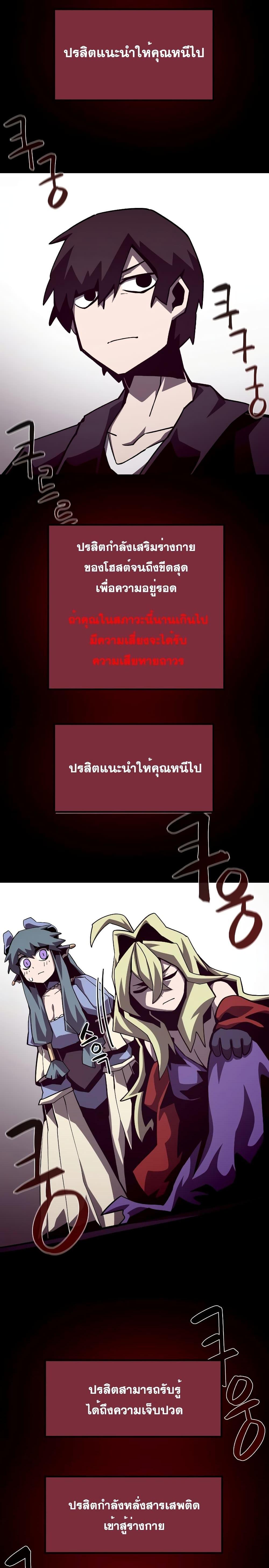 Manga-lc-com อ่านมังงะ อ่านการ์ตูน ออนไลน์ ฟรี Dungeon Odyssey ตอนที่ 1 2 3 4 5 6 7 8 9 10 11 12 13 14 ฟรี ไม่มีโฆษณา Manga-lc - อ่าน มังงะ อ่าน การ์ตูน ออนไลน์ อ่านมังงะ ฟรี