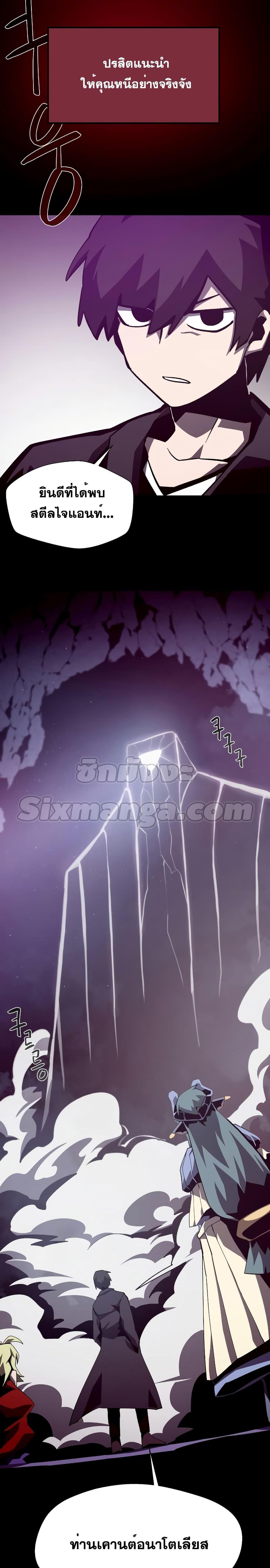 Manga-lc-com อ่านมังงะ อ่านการ์ตูน ออนไลน์ ฟรี Dungeon Odyssey ตอนที่ 1 2 3 4 5 6 7 8 9 10 11 12 13 14 ฟรี ไม่มีโฆษณา Manga-lc - อ่าน มังงะ อ่าน การ์ตูน ออนไลน์ อ่านมังงะ ฟรี