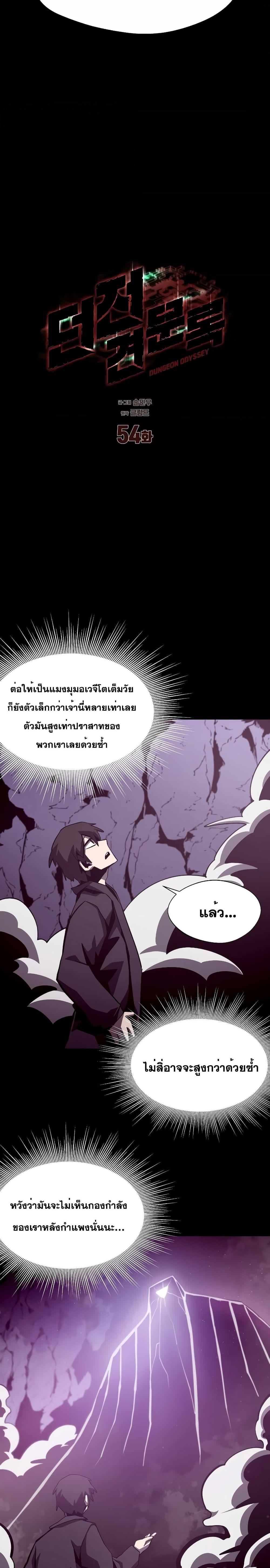 Manga-lc-com อ่านมังงะ อ่านการ์ตูน ออนไลน์ ฟรี Dungeon Odyssey ตอนที่ 1 2 3 4 5 6 7 8 9 10 11 12 13 14 ฟรี ไม่มีโฆษณา Manga-lc - อ่าน มังงะ อ่าน การ์ตูน ออนไลน์ อ่านมังงะ ฟรี