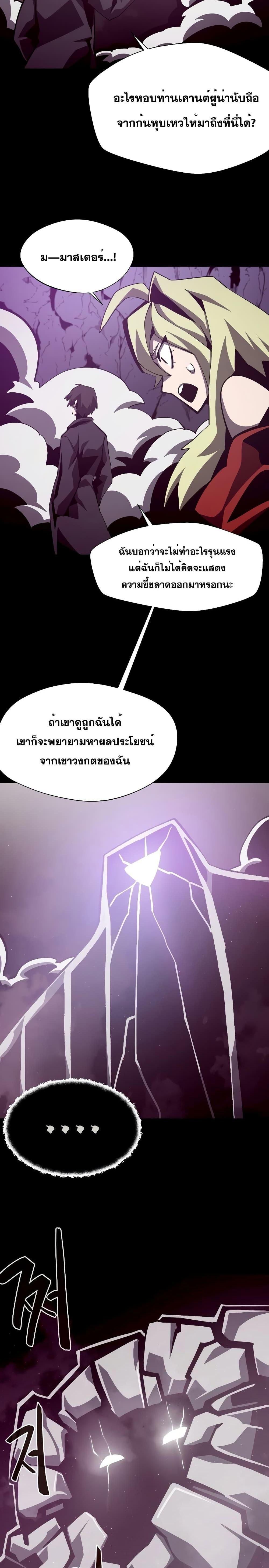 Manga-lc-com อ่านมังงะ อ่านการ์ตูน ออนไลน์ ฟรี Dungeon Odyssey ตอนที่ 1 2 3 4 5 6 7 8 9 10 11 12 13 14 ฟรี ไม่มีโฆษณา Manga-lc - อ่าน มังงะ อ่าน การ์ตูน ออนไลน์ อ่านมังงะ ฟรี