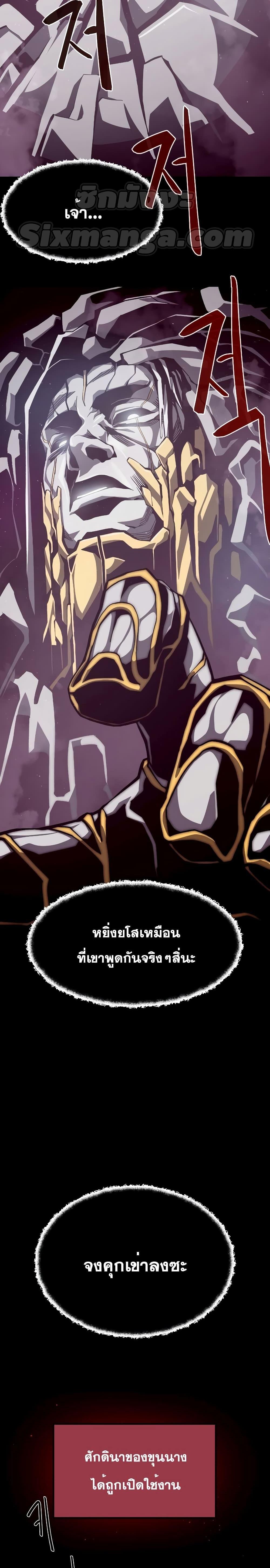 Manga-lc-com อ่านมังงะ อ่านการ์ตูน ออนไลน์ ฟรี Dungeon Odyssey ตอนที่ 1 2 3 4 5 6 7 8 9 10 11 12 13 14 ฟรี ไม่มีโฆษณา Manga-lc - อ่าน มังงะ อ่าน การ์ตูน ออนไลน์ อ่านมังงะ ฟรี