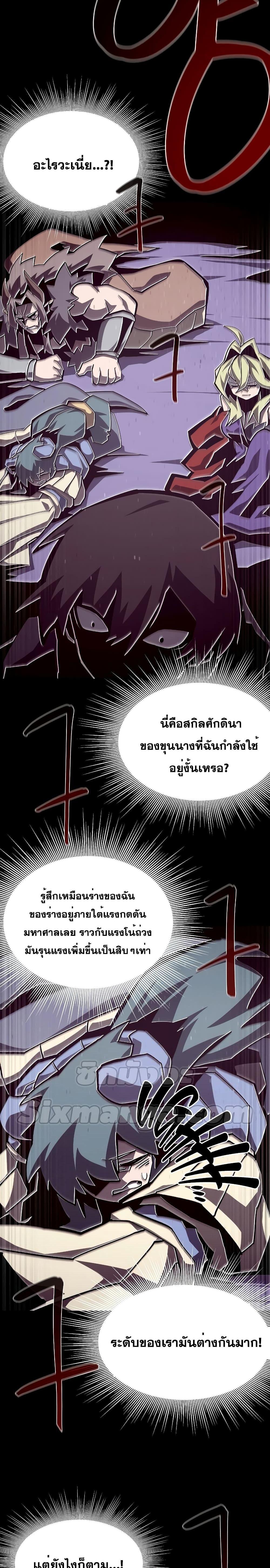 Manga-lc-com อ่านมังงะ อ่านการ์ตูน ออนไลน์ ฟรี Dungeon Odyssey ตอนที่ 1 2 3 4 5 6 7 8 9 10 11 12 13 14 ฟรี ไม่มีโฆษณา Manga-lc - อ่าน มังงะ อ่าน การ์ตูน ออนไลน์ อ่านมังงะ ฟรี