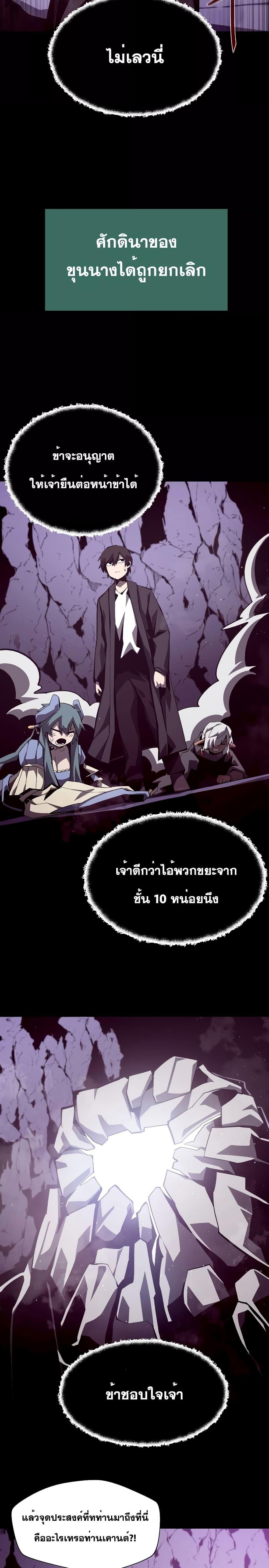 Manga-lc-com อ่านมังงะ อ่านการ์ตูน ออนไลน์ ฟรี Dungeon Odyssey ตอนที่ 1 2 3 4 5 6 7 8 9 10 11 12 13 14 ฟรี ไม่มีโฆษณา Manga-lc - อ่าน มังงะ อ่าน การ์ตูน ออนไลน์ อ่านมังงะ ฟรี