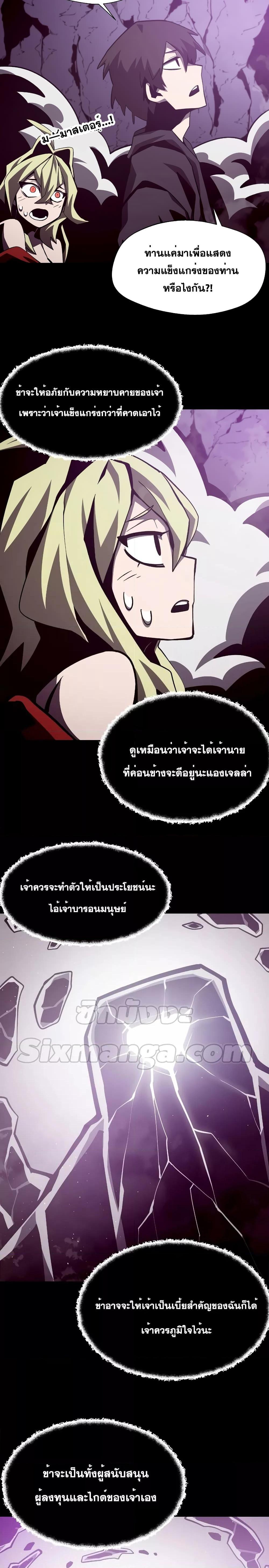 Manga-lc-com อ่านมังงะ อ่านการ์ตูน ออนไลน์ ฟรี Dungeon Odyssey ตอนที่ 1 2 3 4 5 6 7 8 9 10 11 12 13 14 ฟรี ไม่มีโฆษณา Manga-lc - อ่าน มังงะ อ่าน การ์ตูน ออนไลน์ อ่านมังงะ ฟรี