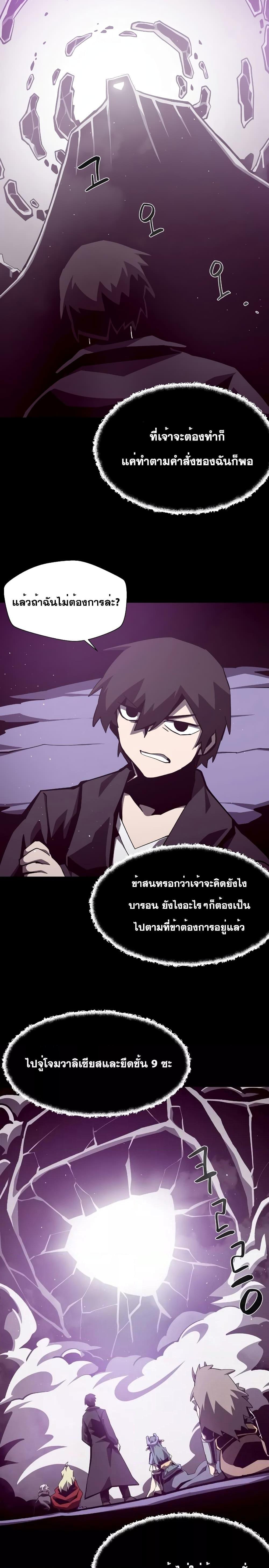 Manga-lc-com อ่านมังงะ อ่านการ์ตูน ออนไลน์ ฟรี Dungeon Odyssey ตอนที่ 1 2 3 4 5 6 7 8 9 10 11 12 13 14 ฟรี ไม่มีโฆษณา Manga-lc - อ่าน มังงะ อ่าน การ์ตูน ออนไลน์ อ่านมังงะ ฟรี