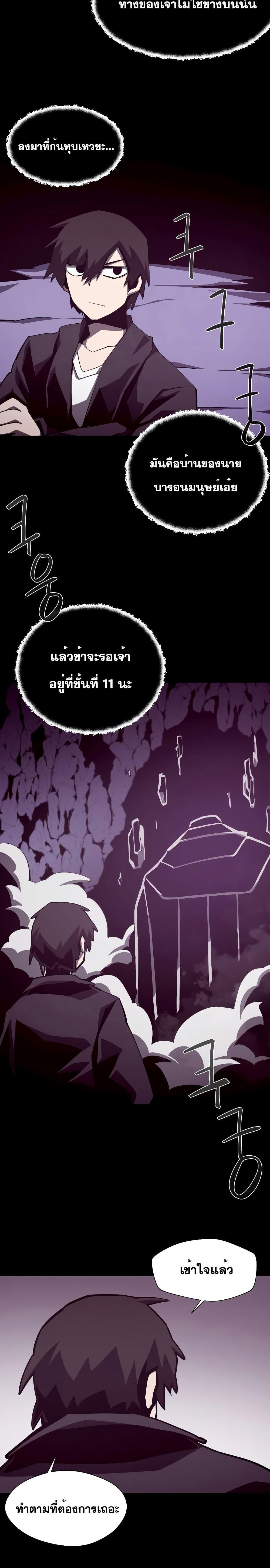 Manga-lc-com อ่านมังงะ อ่านการ์ตูน ออนไลน์ ฟรี Dungeon Odyssey ตอนที่ 1 2 3 4 5 6 7 8 9 10 11 12 13 14 ฟรี ไม่มีโฆษณา Manga-lc - อ่าน มังงะ อ่าน การ์ตูน ออนไลน์ อ่านมังงะ ฟรี