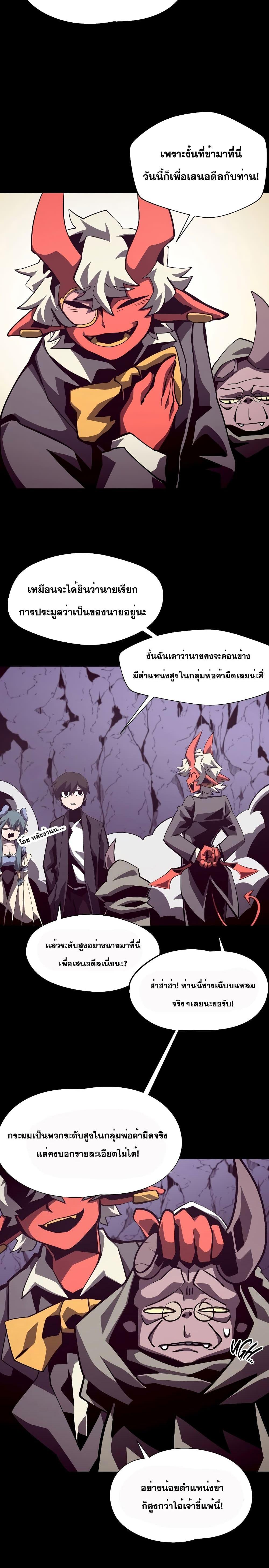 Manga-lc-com อ่านมังงะ อ่านการ์ตูน ออนไลน์ ฟรี Dungeon Odyssey ตอนที่ 1 2 3 4 5 6 7 8 9 10 11 12 13 14 ฟรี ไม่มีโฆษณา Manga-lc - อ่าน มังงะ อ่าน การ์ตูน ออนไลน์ อ่านมังงะ ฟรี
