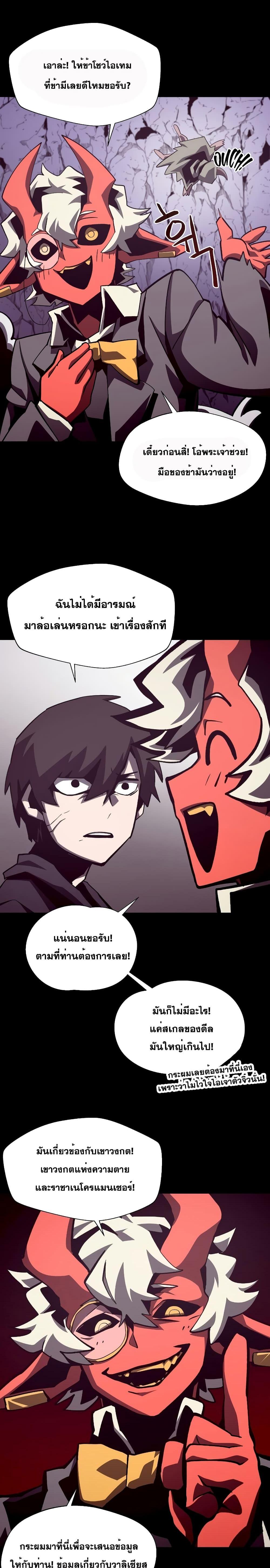 Manga-lc-com อ่านมังงะ อ่านการ์ตูน ออนไลน์ ฟรี Dungeon Odyssey ตอนที่ 1 2 3 4 5 6 7 8 9 10 11 12 13 14 ฟรี ไม่มีโฆษณา Manga-lc - อ่าน มังงะ อ่าน การ์ตูน ออนไลน์ อ่านมังงะ ฟรี