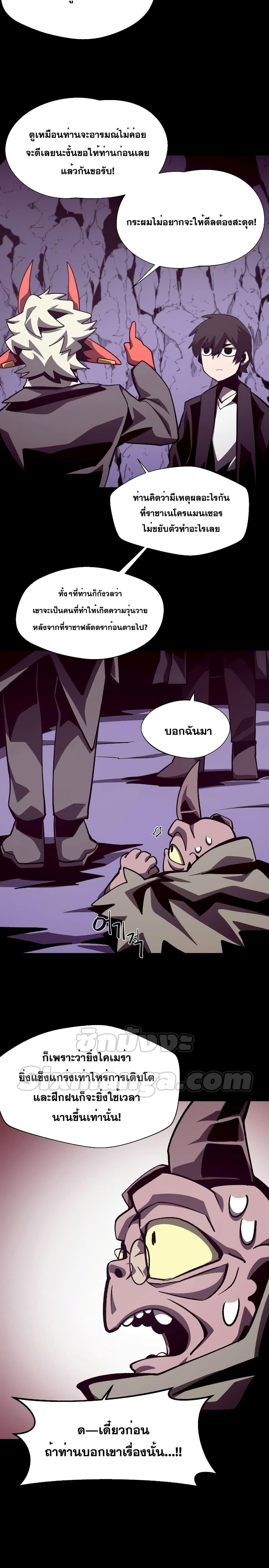 Manga-lc-com อ่านมังงะ อ่านการ์ตูน ออนไลน์ ฟรี Dungeon Odyssey ตอนที่ 1 2 3 4 5 6 7 8 9 10 11 12 13 14 ฟรี ไม่มีโฆษณา Manga-lc - อ่าน มังงะ อ่าน การ์ตูน ออนไลน์ อ่านมังงะ ฟรี