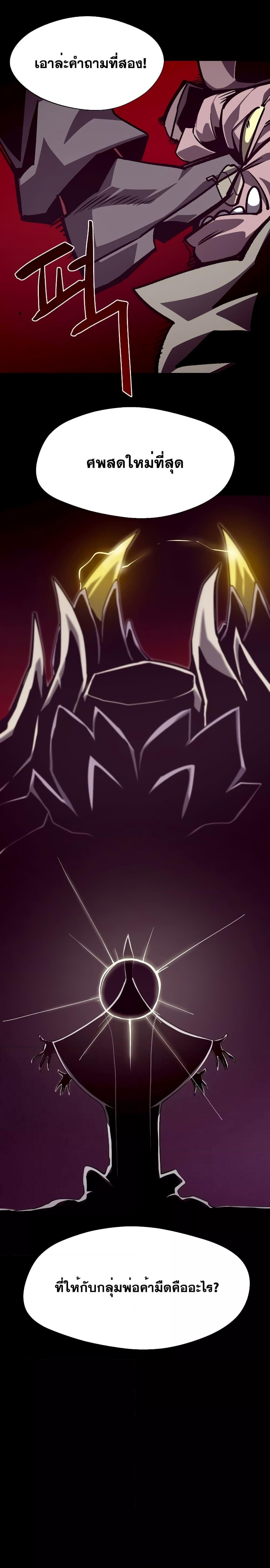 Manga-lc-com อ่านมังงะ อ่านการ์ตูน ออนไลน์ ฟรี Dungeon Odyssey ตอนที่ 1 2 3 4 5 6 7 8 9 10 11 12 13 14 ฟรี ไม่มีโฆษณา Manga-lc - อ่าน มังงะ อ่าน การ์ตูน ออนไลน์ อ่านมังงะ ฟรี