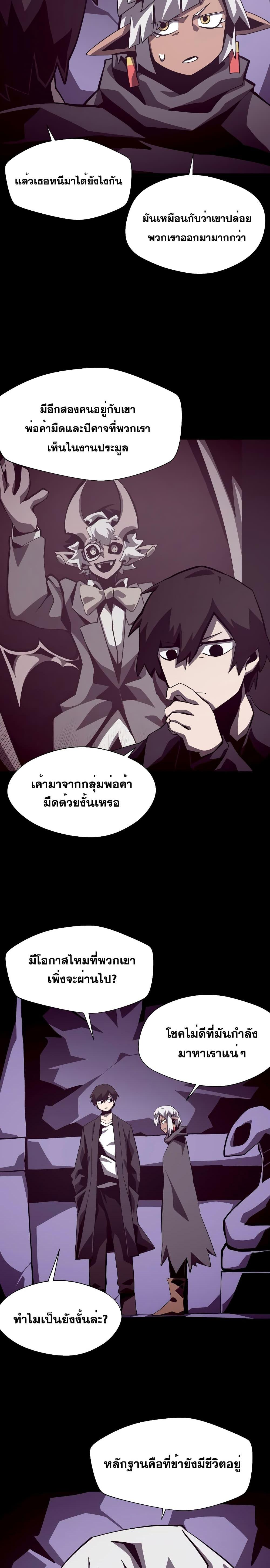 Manga-lc-com อ่านมังงะ อ่านการ์ตูน ออนไลน์ ฟรี Dungeon Odyssey ตอนที่ 1 2 3 4 5 6 7 8 9 10 11 12 13 14 ฟรี ไม่มีโฆษณา Manga-lc - อ่าน มังงะ อ่าน การ์ตูน ออนไลน์ อ่านมังงะ ฟรี