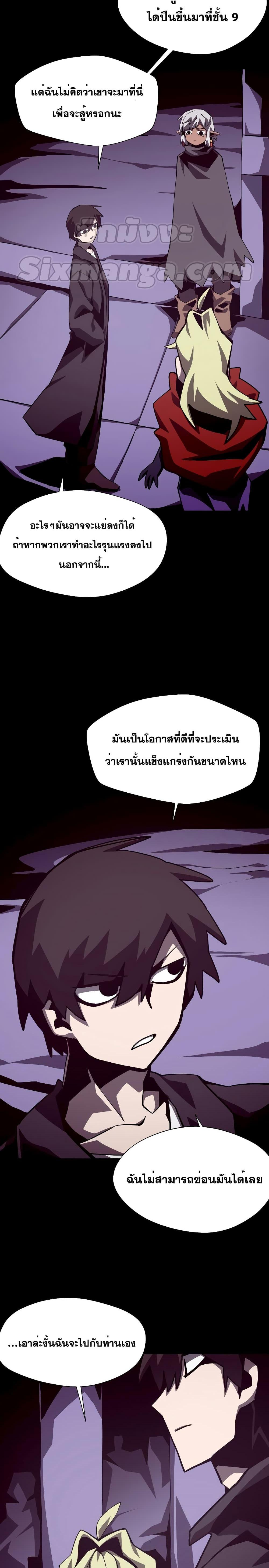 Manga-lc-com อ่านมังงะ อ่านการ์ตูน ออนไลน์ ฟรี Dungeon Odyssey ตอนที่ 1 2 3 4 5 6 7 8 9 10 11 12 13 14 ฟรี ไม่มีโฆษณา Manga-lc - อ่าน มังงะ อ่าน การ์ตูน ออนไลน์ อ่านมังงะ ฟรี