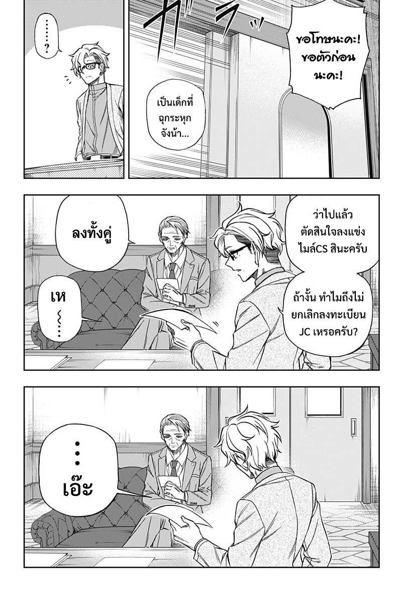 Manga-lc-com อ่านมังงะ อ่านการ์ตูน ออนไลน์ ฟรี Uma Musume Cinderella Gray ตอนที่ 1 2 3 4 5 6 7 8 9 10 11 12 13 14 ฟรี ไม่มีโฆษณา Manga-lc - อ่าน มังงะ อ่าน การ์ตูน ออนไลน์ อ่านมังงะ ฟรี