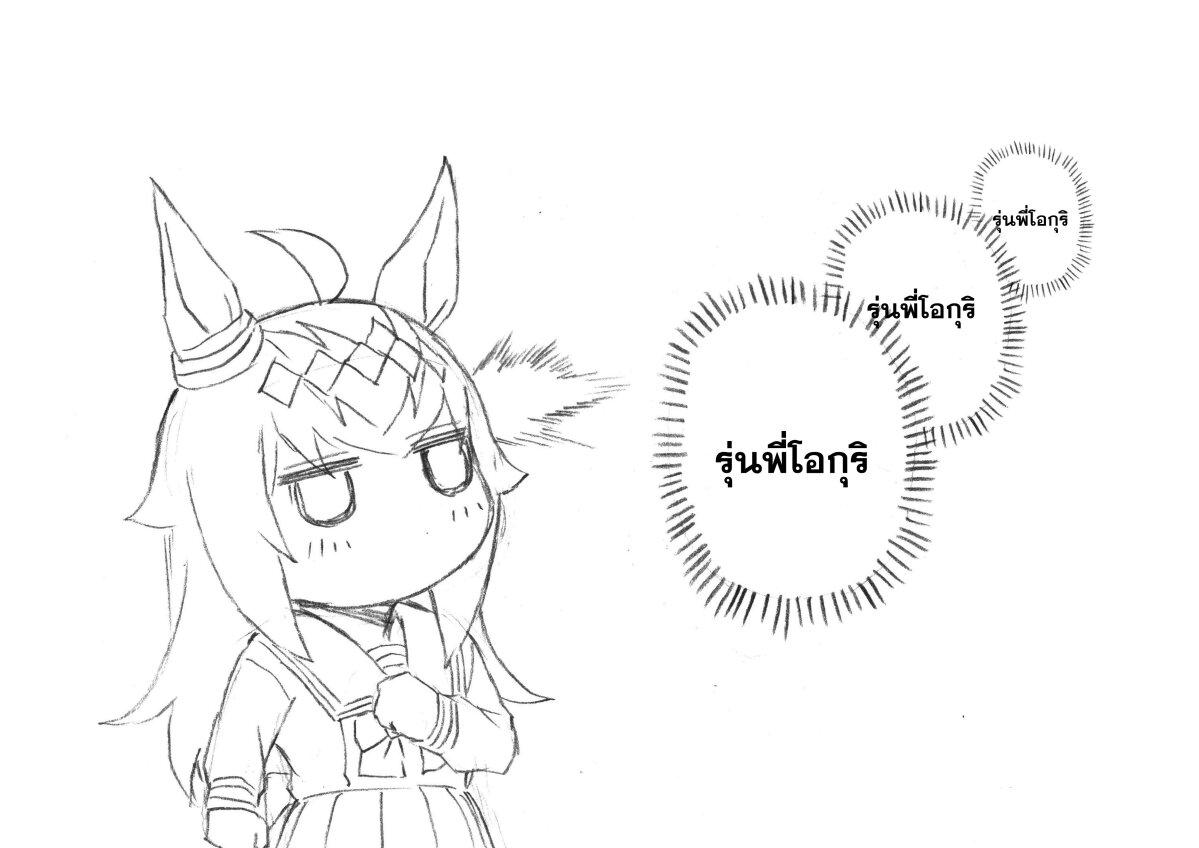 Manga-lc-com อ่านมังงะ อ่านการ์ตูน ออนไลน์ ฟรี Uma Musume Cinderella Gray ตอนที่ 1 2 3 4 5 6 7 8 9 10 11 12 13 14 ฟรี ไม่มีโฆษณา Manga-lc - อ่าน มังงะ อ่าน การ์ตูน ออนไลน์ อ่านมังงะ ฟรี
